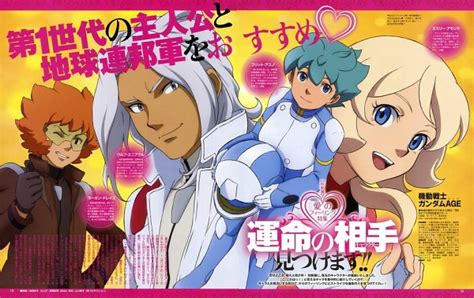 Emily Amonde Kidou Senshi Gundam Age Image Zerochan Anime Image Board