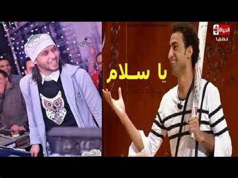 Contact ‎اشرف عبد الباقي وعلي ربيع‎ on messenger. ‫محمد عبد السلام وعلي ربيع 🎹🎶🎵🎹 سلام مسرح مصر خرررراب يا ...