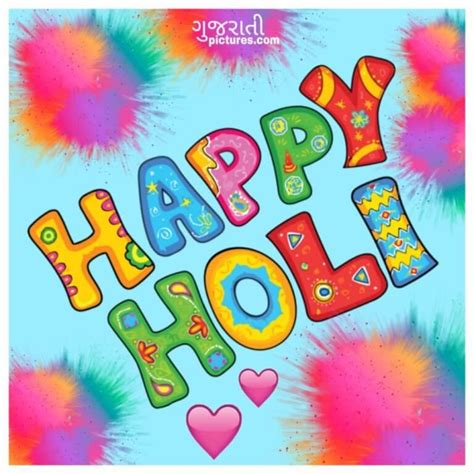 Happy Holi To All Gujarati Pictures Website Dedicated To Gujarati