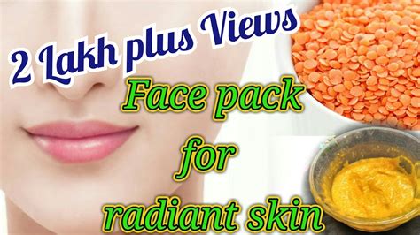 Masoor Daal Face Pack For Glow And Radiant Skin Youtube