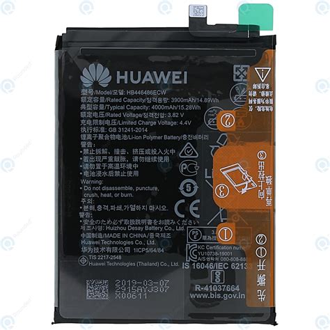 Huawei Battery Hb446486ecw 4000mah 24022915