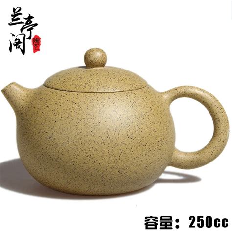 Yixing Ceramic Teapot Clay Tea Pot 250ml Chinese Handmade Teapots Set