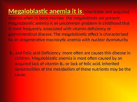 Презентация Anemia In Children