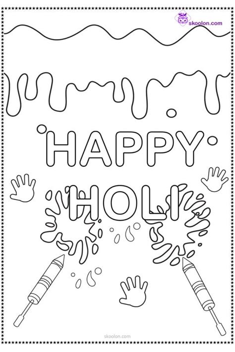Holi Coloring Worksheet