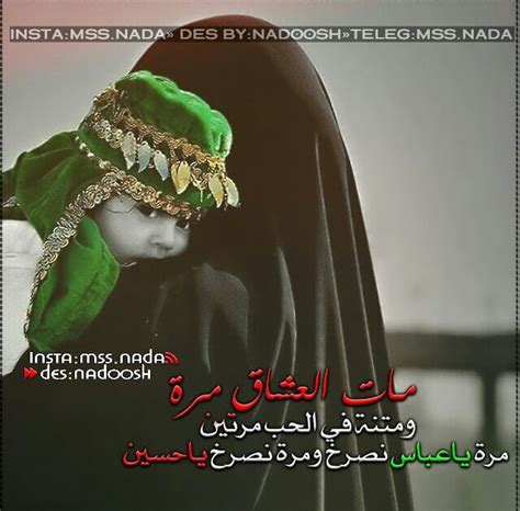 We did not find results for: شعر عن الامام الحسين حزين مكتوب - Shaer Blog