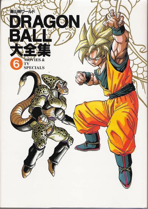 Read dragon ball chapter 92 online for free at mangahub.io. Dragon Ball Z - Saga Cell (92)