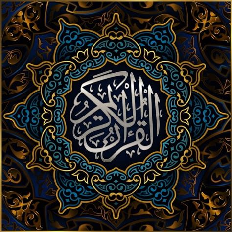 Quran Cover Png Transparent Quran Cover Arabic Calligraphy Islamic
