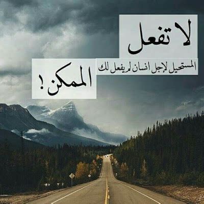 صور عن الفراق , الوجع القاتل للفراق - المميز
