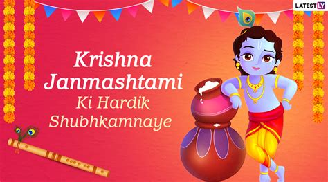 Janmashtami 2020 Images And Lord Krishna Hd Wallpapers For Free Download