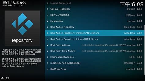 How to use the ftv guide addon with custom links for channels from vdubt25 or any other addon the ftv guide addon for kodi gives you an epg for freeview. Kodi插件之PVR IPTV Simple Client安装和使用 - Kodi中文社区-XBMC.IN天朝