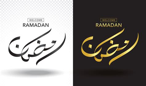 Welcome Ramadan In Arabic Calligraphy Styles Black Glossy Color And