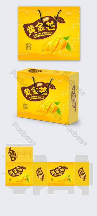 Simple Fruit Mango Packaging T Box Design Psd Free Download Pikbest