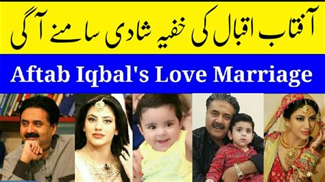 Aftab Iqbal Aftab Iqbal New Video Youtube