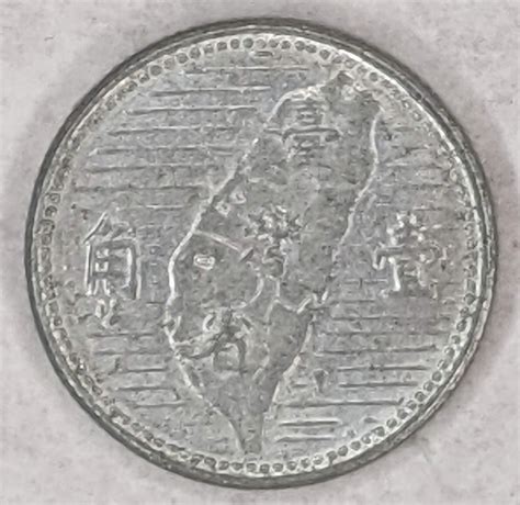 Asian Coin Identification Coin Talk