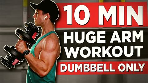 15 Minute Arm Workout Dumbbells Only Youtube