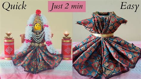 Quick Easy Varamahalakshmi Decoration Using Blouse Piece Kalasa Decoration Blouse Piece