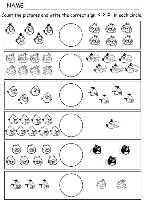 Comparing Set Worksheet Kindergarten