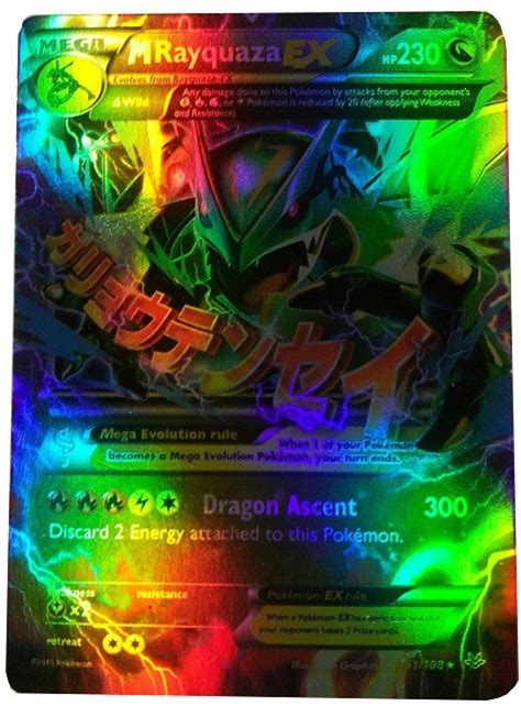 Switch Control Pokemon Mega Rayquaza Ex From Roaring Skies Series 61