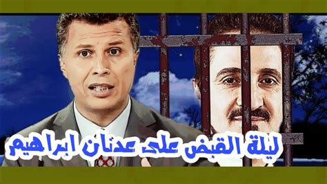 اكشن انيميشن خيال علمى دراما كوميديا مغامرات. فضح اكذوبة اذهبوا انتم الطلقاء من قبل الاخ رشيد على عدنان ...