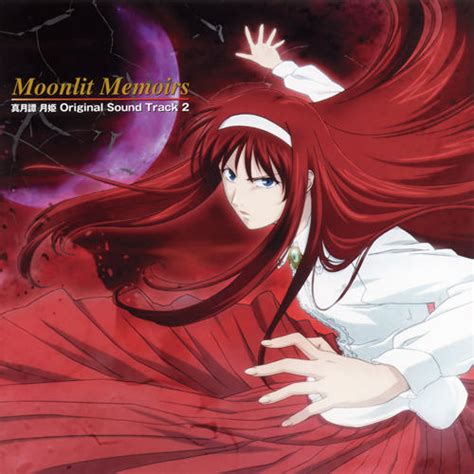 大森俊之 作曲家編曲家 ディスコグラフィー 真月譚 月姫 Original Sound Track2 Moonlit Memoirs