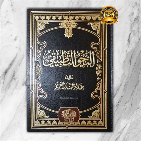 Daftar Nama Kitab Nahwu