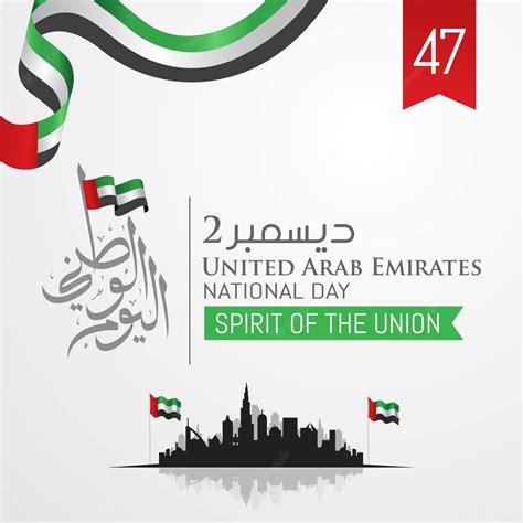 Premium Vector Happy National Day Of Uae United Arab Emirates