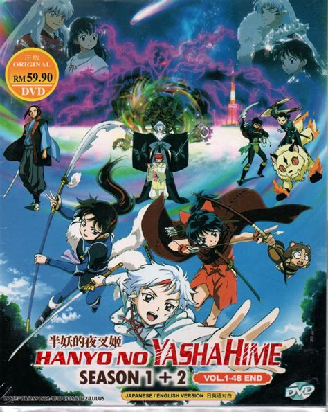 Anime Dvd Hanyo No Yashahime Season 12 Vol1 48 End English Dubbed
