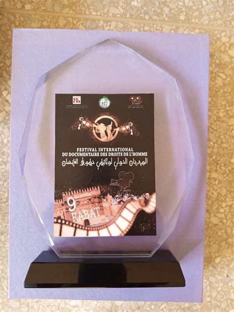 إلهام المصري يفوز بجائزة أفضل فيلم تسجيلي في المهرجان الوثائقي لحقوق