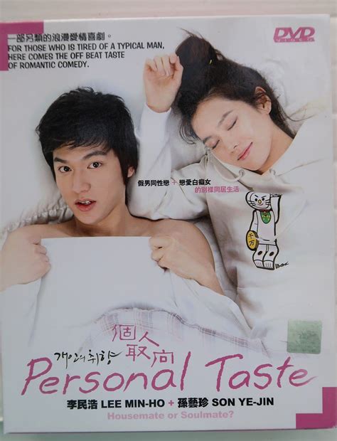 We did not find results for: Korean Drama DVD Personal Taste (2010) Episode 1-16 ...