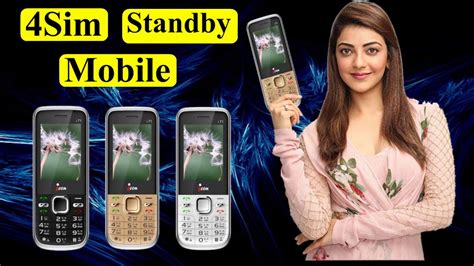 4 Sim Mobile চার সিমের মোবাইল 4 Sim Standby Mobile Phone In