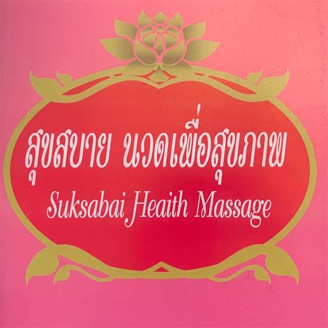 Suksabai Health Massage Pattaya