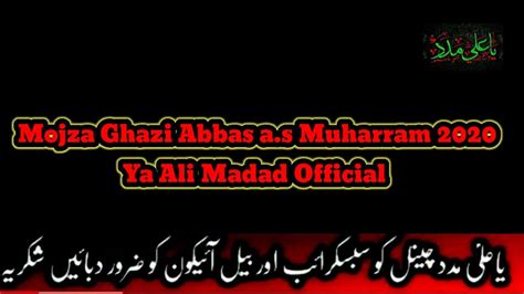 Mojza Ghazi Abbas A S Muharram 2020 Ya Ali Madad Official YouTube