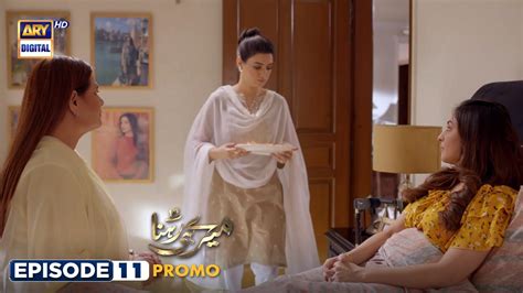 Meray Hi Rehna Episode 11 Promo Shahroz Sabzwari Kiran Haq Syed