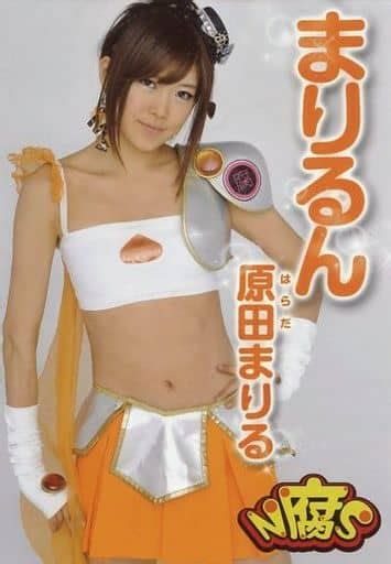 Nakano Fujoshi Sisters Mariru Harada Above The Knee White Orange