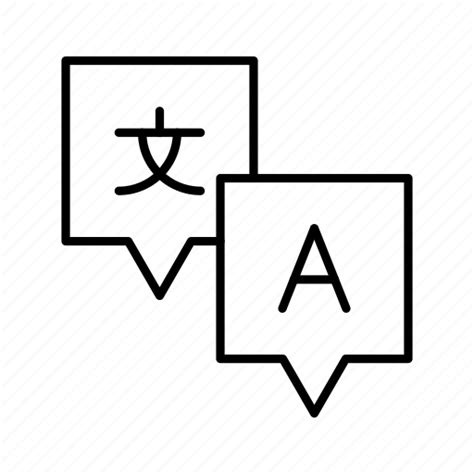 Alphabet Courses Language Icon