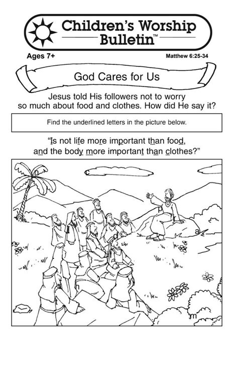 God Cares For Us Childrens Bulletin Bible Lessons For Kids Bible