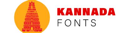 Download Free Fonts in Kannada Language : Kannada Fonts