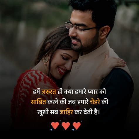 Huge Collection Of Love Status Images In Hindi Top 999 Stunning Images In Full 4k