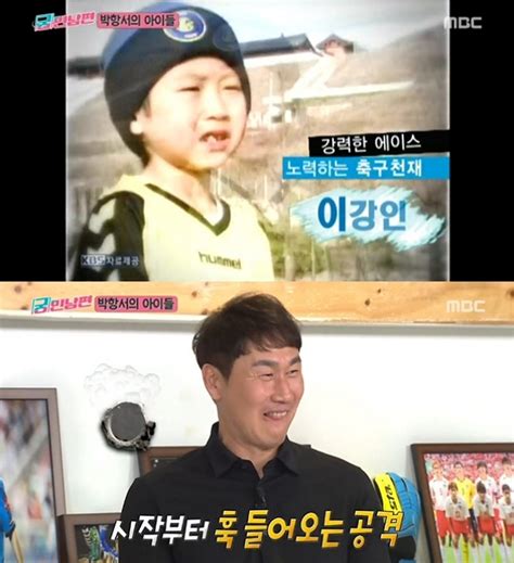 이탄희 이준석, 하버드대학 공정한 경쟁으로 얻은 것 브레이브걸스 summer queen 포토 티저 #1. 스포츠한국:'궁민남편' 유상철 "이강인, '슛돌이'에서 발굴…한번 ...
