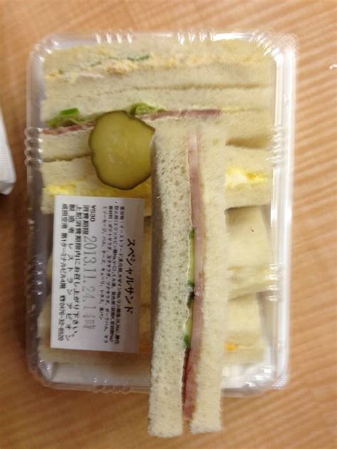 This Is Literally A Japanese Ham Sandwich Purchased By Myself At The Tokyo Airport D Ham