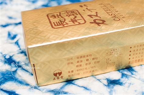 See more of 坂神長崎蛋糕 綏遠路 on facebook. 浪子 遊: 台南 中西區。長生本舖 正宗堂 - 來自府城的金蜂蜜蛋糕、幸福甜蜜。