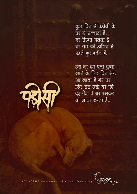 ये कविताएँ heartbreaking poems (hindi poems on life inspirational) है इसलिए आप इन्हें ध्यान से पढ़े और आनंद ले। दोस्तों अगर आपको हमारी ये कविताएँ sad poem on life in hindi (hindi poems on life inspiration) पसंद आये तो इसे सोशल मीडिया पर ज़रूर शेयर करे साथ ही ऐसी ही hindi poems, hindi quotes पढ़ते. Pin by Sutapa Sengupta on Shaएरी(Gulzar Ji) | Hindi quotes ...