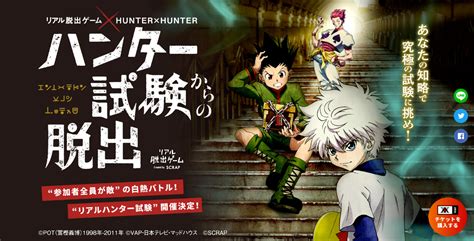 New Hunter X Hunter Escape Room Has You Take The Hunter