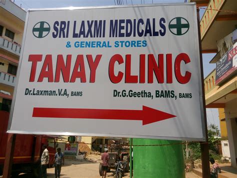 Tanay Clinic Ayurveda Clinic In Bangalore Practo