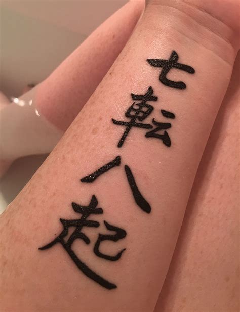 Kanji Tattoo Photo Num Kanji Tattoo Japanese Tattoo Words SexiezPicz