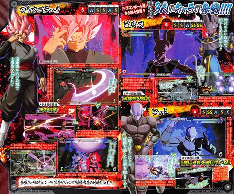 Turles, lord slug, cooler, broly, and janemba who end up joining the battle. Dragon Ball FighterZ añade a Bills, Hit y Goku Black - koi ...
