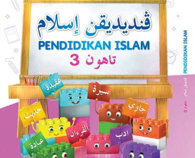 Pelaksanaan pembelajaran pendidikan jasmani olahraga & kesehatan di sekolah. Download Buku Aktiviti Pendidikan Islam Tahun 1 Pdf