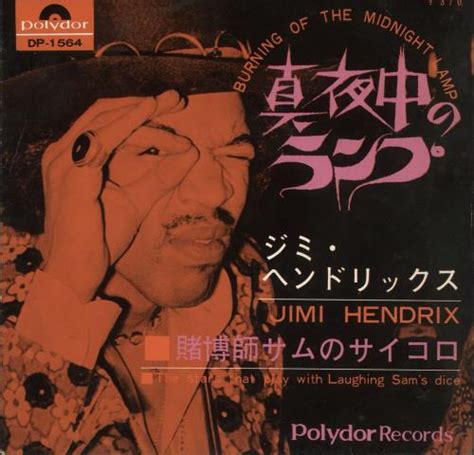 Jimi Hendrix Burning Of The Midnight Lamp Japanese 7 Vinyl Single 7