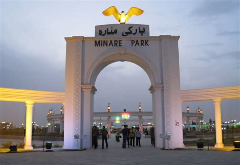 Minara Park Discover Erbil