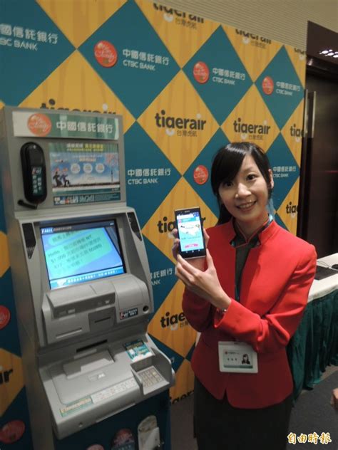 為提供客戶全球性及更便利的金融服務，中國信託金控旗下子公司中國信託銀行於2014年收購日本東京之星銀行（the tokyo star bank, ltd.），為日本銀行首度被外資銀. 中國信託ATM 將以NFC手機取代金融卡 | 自由財經
